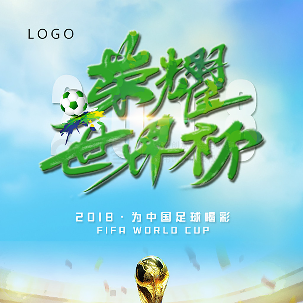 场关